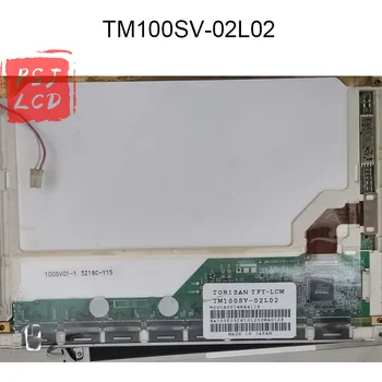 TM100SV-02L02 Оригинальная 10-дюймовая экранная панель 800 × 600
